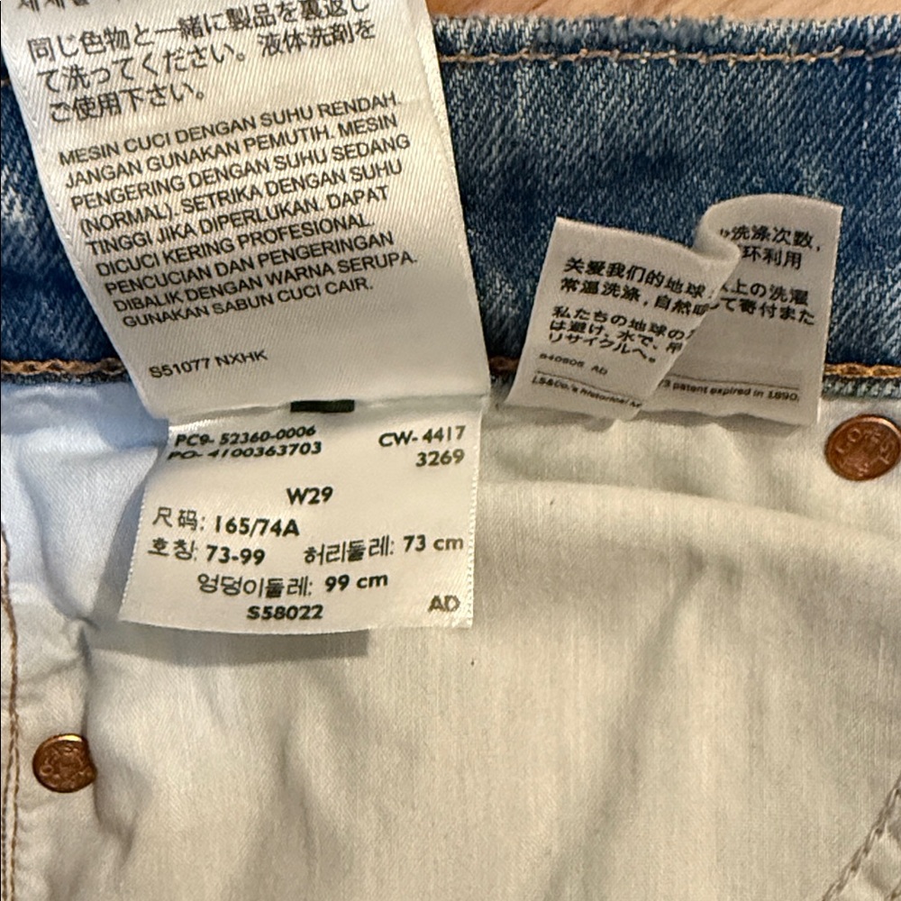 Levi's wedgie shorts - Picture 5 of 5